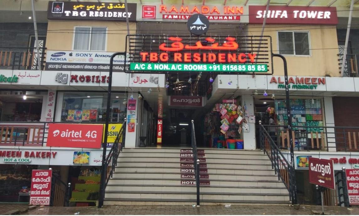 Alshifa Tbg Residency Hotel Perintalmanna Exterior photo